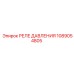 1089054805 РЕЛЕ ДАВЛЕНИЯ Epiroc