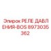 Оригинальное реле давления Bosch артикул 8973035362