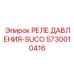 Реле давления для систем смазки буровых установок Epiroc 5730010416