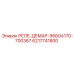 6217741800 РЕЛЕ-ДЕМАР-9660A170-700367 Epiroc