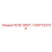 2657123739 РЕЛЕ-DPDT-1 Epiroc