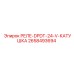 2658493694 РЕЛЕ-DPDT-24-V-КАТУШКА Epiroc