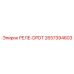 2657394603 РЕЛЕ-DPDT Epiroc