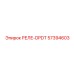 57394603 РЕЛЕ-DPDT Epiroc