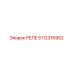 5112316952 РЕЛЕ Epiroc
