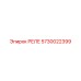 РЕЛЕ Epiroc 5730022399