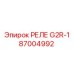 Реле управления G2R-1 артикул 87004992 производитель Epiroc