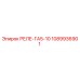 1089936901 РЕЛЕ-ГА5-10 Epiroc