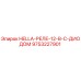 9753227901 HELLA-РЕЛЕ-12-В-С-ДИОДОМ Epiroc