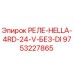 9753227865 РЕЛЕ HELLA 4RD 24V БЕЗ DI (Epiroc)