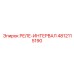 4812115190 РЕЛЕ-ИНТЕРВАЛ Epiroc