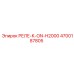 4700187805 РЕЛЕ-K-ON-H2000 Epiroc