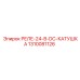 1310081126 РЕЛЕ-24-В-DC-КАТУШКА Epiroc