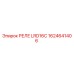 1624641406 РЕЛЕ LRD16C Epiroc