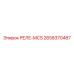 2658370487 РЕЛЕ-MCS Epiroc