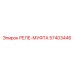 57403446 РЕЛЕ-МУФТА Epiroc