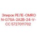 5727011702 РЕЛЕ-OMRON-G7SA-2A2B-24-V-CC Epiroc