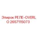 2657115073 РЕЛЕ-OVERLO Epiroc