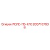2657137606 РЕЛЕ-ПБ-К10 Epiroc