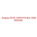 1089942449 РЕЛЕ-ПЕРЕГРУЗКА Epiroc