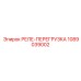 1089039002 РЕЛЕ-ПЕРЕГРУЗКА (Epiroc)