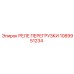 1089951234 РЕЛЕ ПЕРЕГРУЗКИ Epiroc