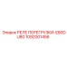 1092001456 РЕЛЕ ПЕРЕГРУЗКИ-E80DU80 Epiroc