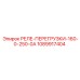 1089917404 РЕЛЕ ПЕРЕГРУЗКИ 160-0-250-0А Epiroc