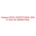 1089917402 РЕЛЕ ПЕРЕГРУЗКИ 200-0-320-0А Epiroc