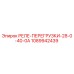 1089942439 РЕЛЕ-ПЕРЕГРУЗКИ-28-0-40-0А Epiroc