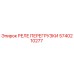 5740210277 РЕЛЕ ПЕРЕГРУЗКИ Epiroc