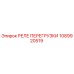 1089920519 РЕЛЕ ПЕРЕГРУЗКИ Epiroc