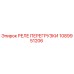 1089951206 РЕЛЕ ПЕРЕГРУЗКИ Epiroc