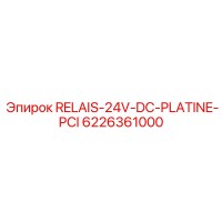 6226361000 RELAIS-24V-DC-PLATINE-PCI Epiroc