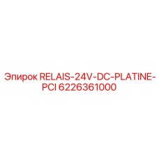 6226361000 RELAIS-24V-DC-PLATINE-PCI Epiroc