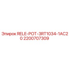 2200707309 RELE-POT-3RT1034-1AC20 Epiroc