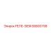 68800798 РЕЛЕ-SIEM Epiroc