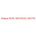 EC-001778 РЕЛЕ, SSTATE Epiroc