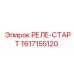 1617155120 РЕЛЕ-СТАРТ Epiroc