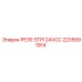 2235591914 РЕЛЕ STPI 24VCC Epiroc
