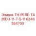 Изображение реле TA25DU производства Epiroc, артикул 6246384700