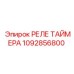 1092856800 РЕЛЕ ТАЙМЕРА Epiroc
