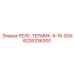 6226336300 РЕЛЕ-ТЕРМИК-9-15-DSX Epiroc