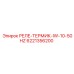 6221356200 РЕЛЕ-ТЕРМИК-IW-10-50HZ Epiroc