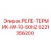 6221356200 РЕЛЕ-ТЕРМИК-IW-10-50HZ Epiroc