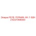 6221356000 РЕЛЕ-ТЕРМИК-IW-7-50HZ Epiroc