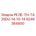 6246384800 РЕЛЕ-TH-TA25DU-14-10-14 Epiroc