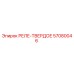 57080046 РЕЛЕ-ТВЕРДОЕ Epiroc