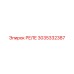 3035332387 РЕЛЕ Epiroc