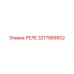 3217966602 РЕЛЕ Epiroc